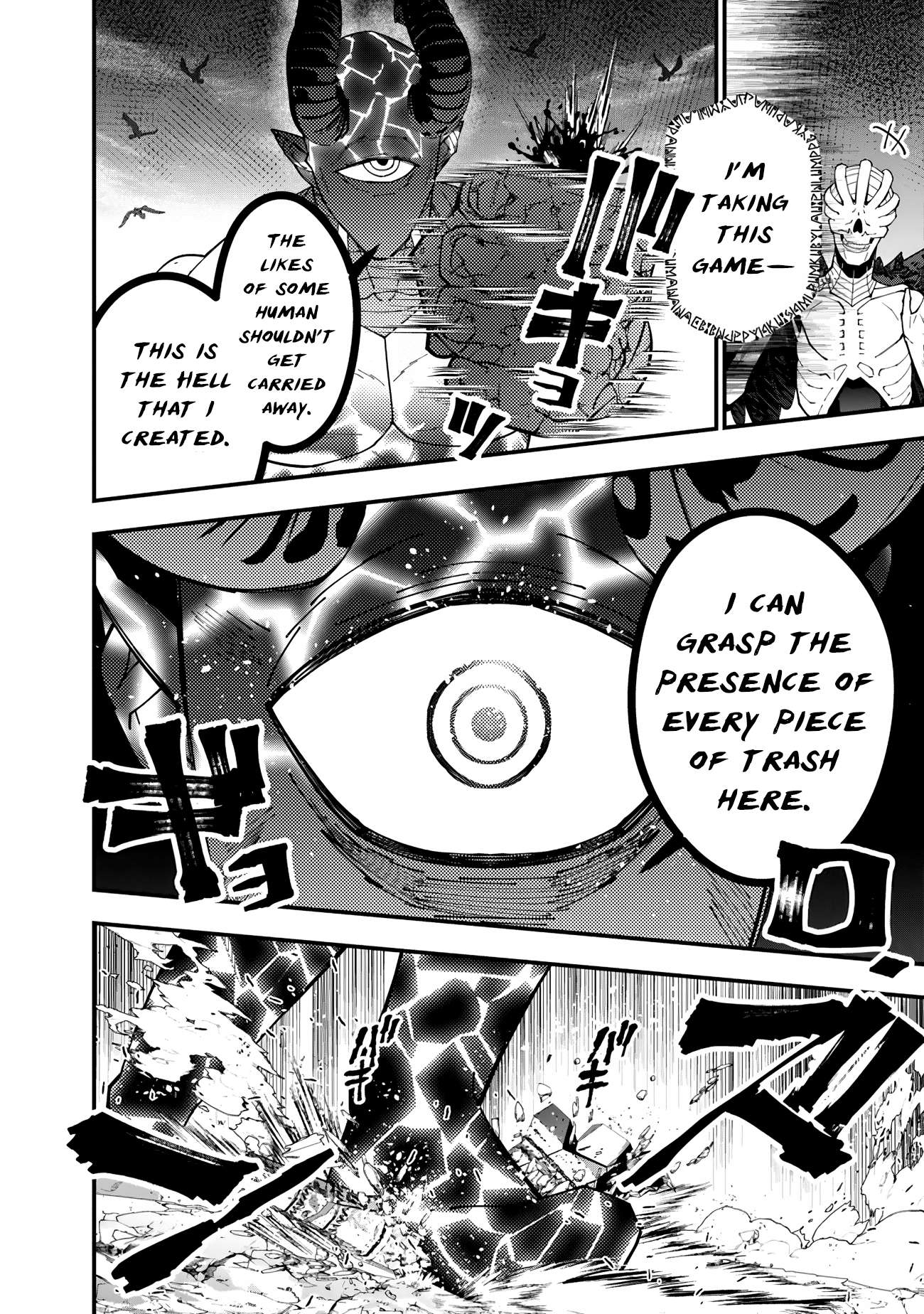 The Hero Who Seeks Revenge Shall Exterminate with Darkness, Chapter 74 image 08